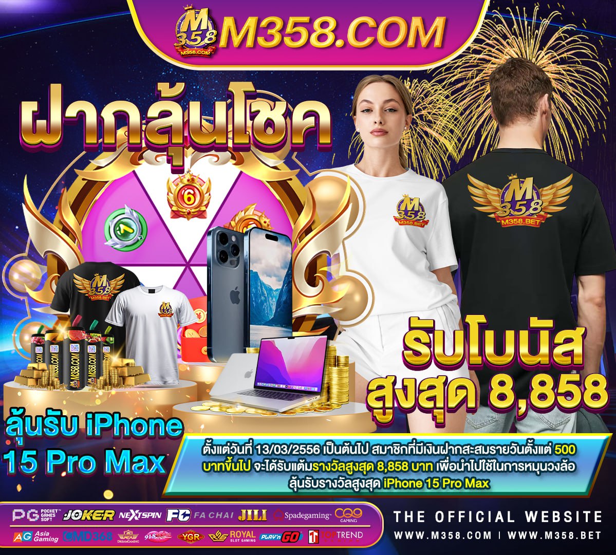 slot v999 pg สล็อต png